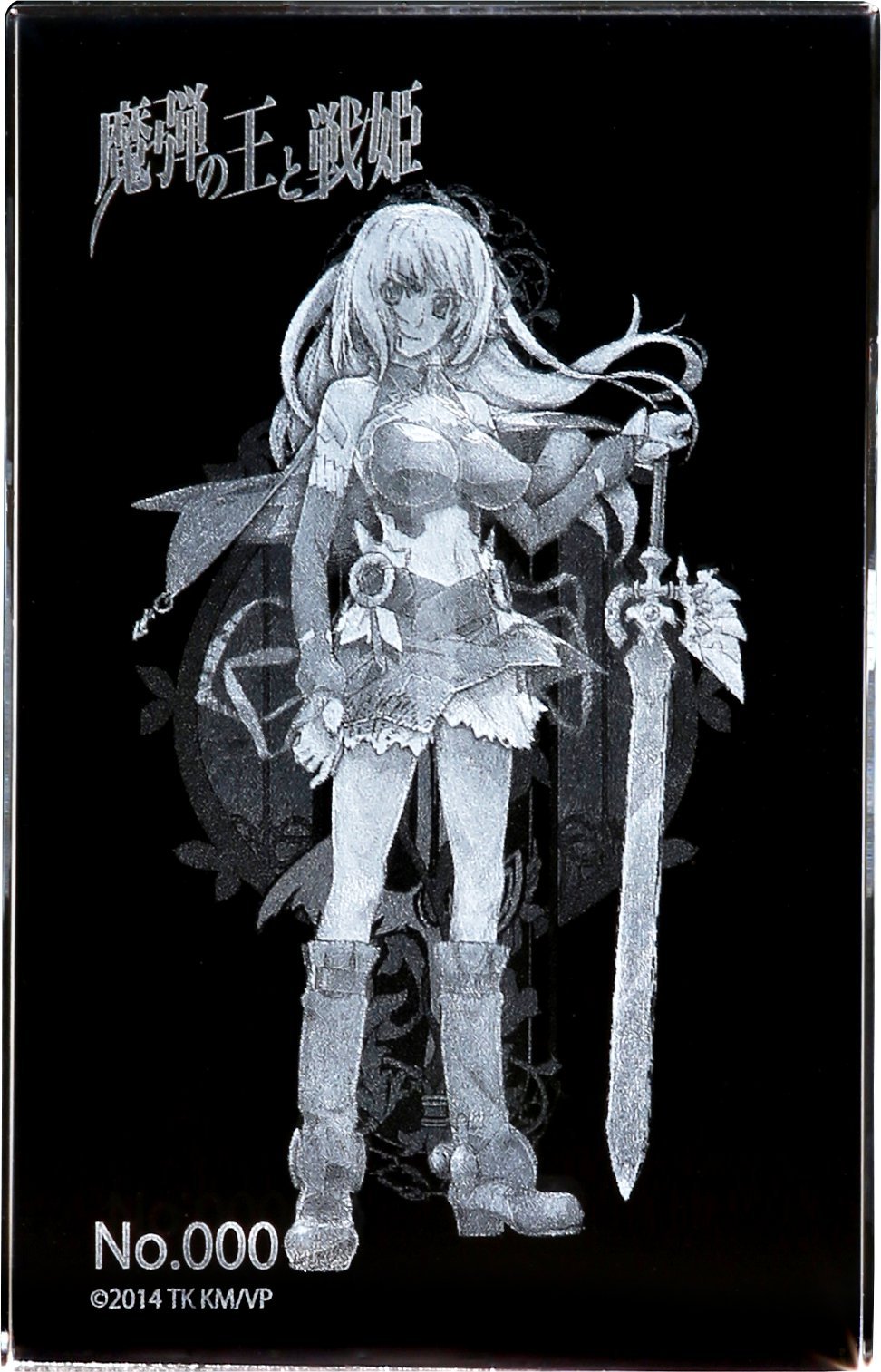 Amazon.co.jp: 魔弾の王と戦姫 エレオノーラ=ヴィルターリア