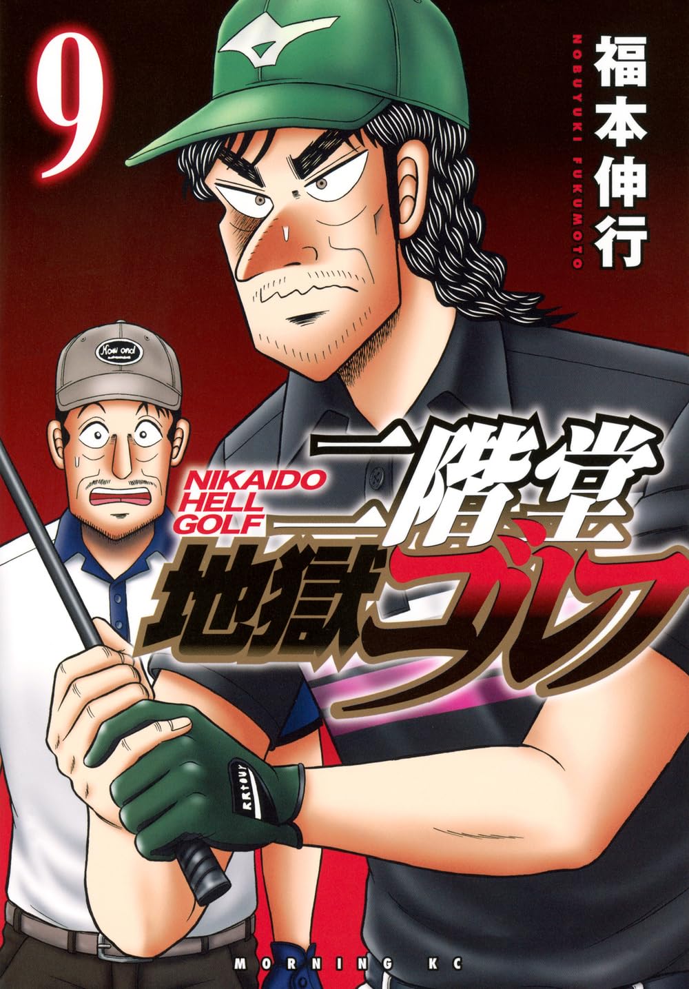 Amazon.co.jp: 福本 伸行: books, biography, latest update