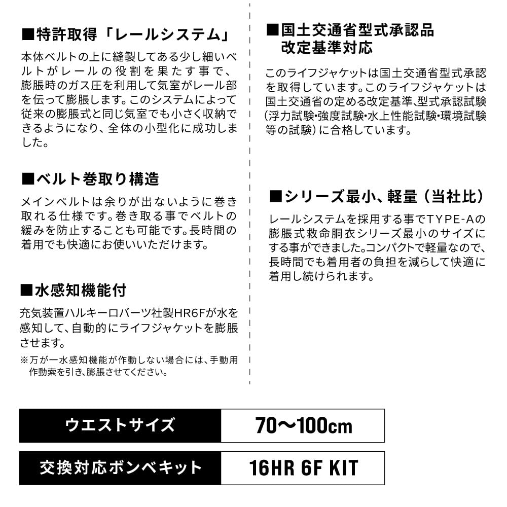 Amazon | タカミヤ(TAKAMIYA) XOOX 自動膨脹式ライフジャケット