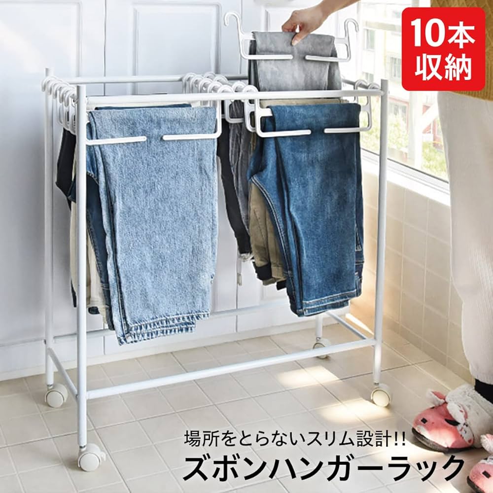 J PRESS スラックスハンガー10本セット plusnao スラックスハンガー 10本セット ズボンハンガー すべら