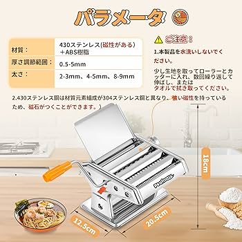 Amazon | Poafamx パスタマシン 手動 製麺機 3カッター 2-3/4