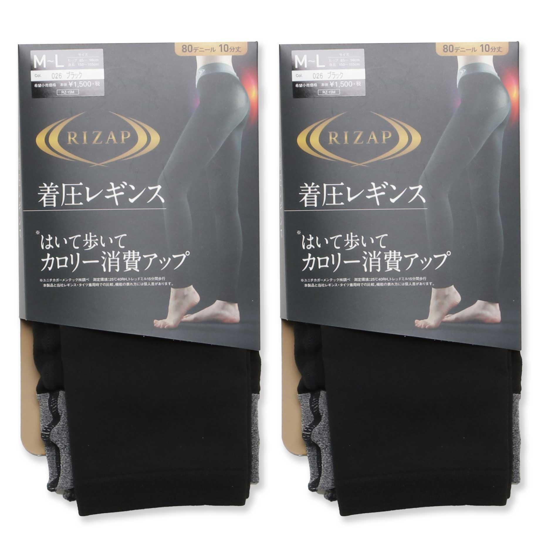 RIZAP ライザップ シェイプレギンス はいて歩いてカロリー消費アップ 10分…