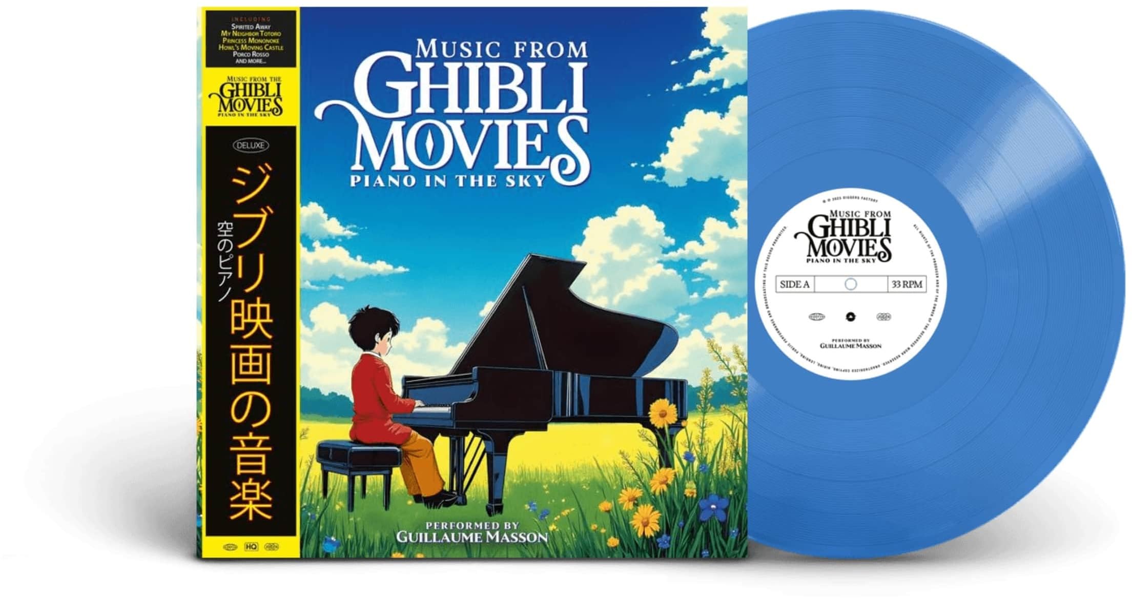 Piano in the Sky [VINYL]