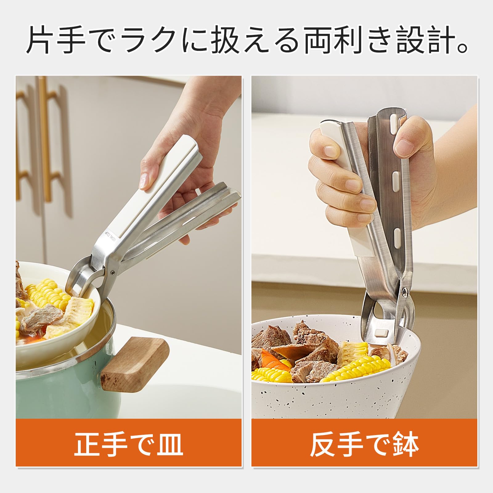 Amazon | ZASA 鍋つかみ やっとこ 鍋つかみトング ボウルクリップ 食器