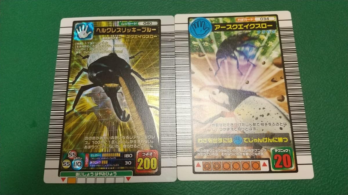 Amazon.co.jp: 人気バージョン 2005年ファースト＋ ヘルクレス