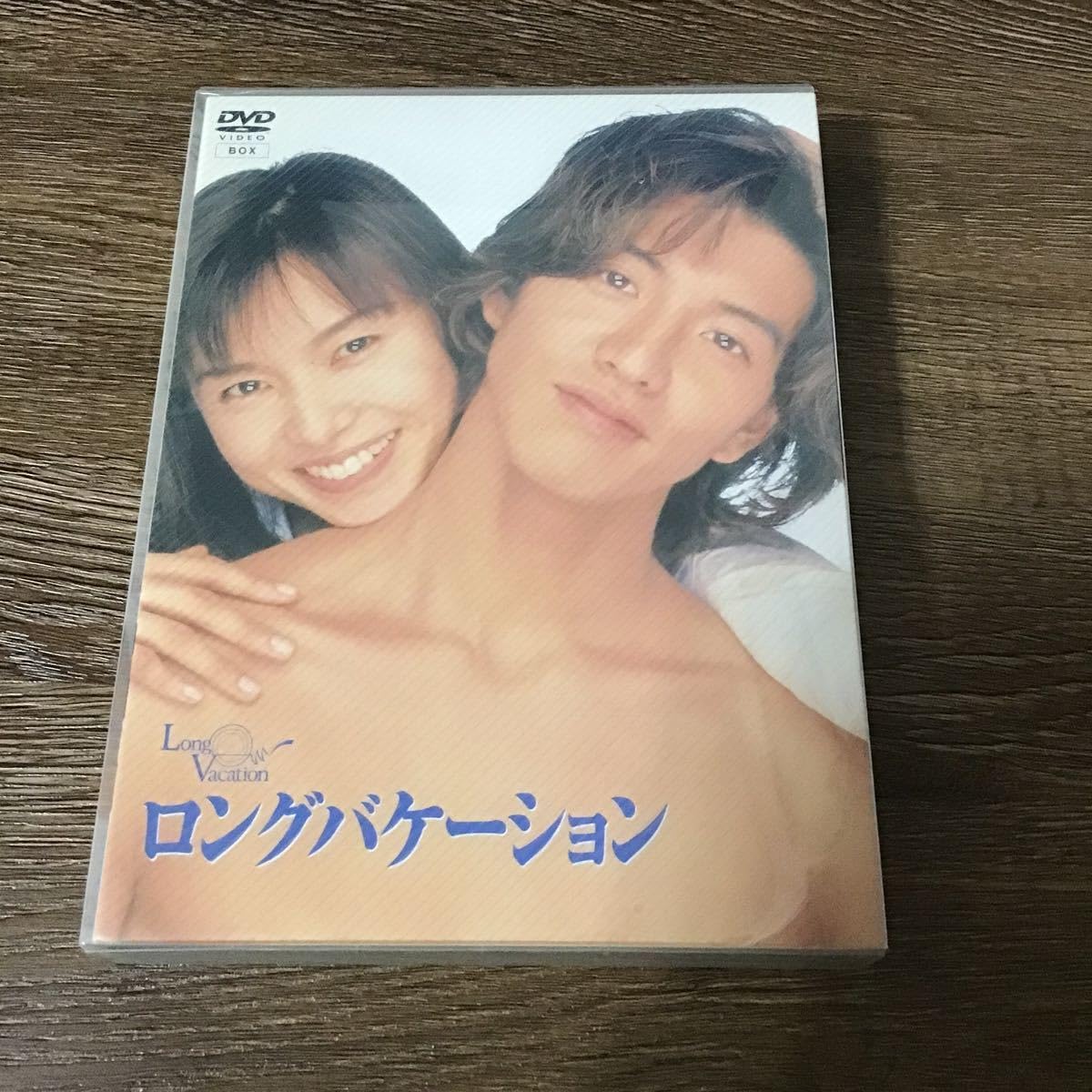 ロングバケーション DVD BOX LongVacation ロングバケーション DVD LA・LA・LA LOVE SONG