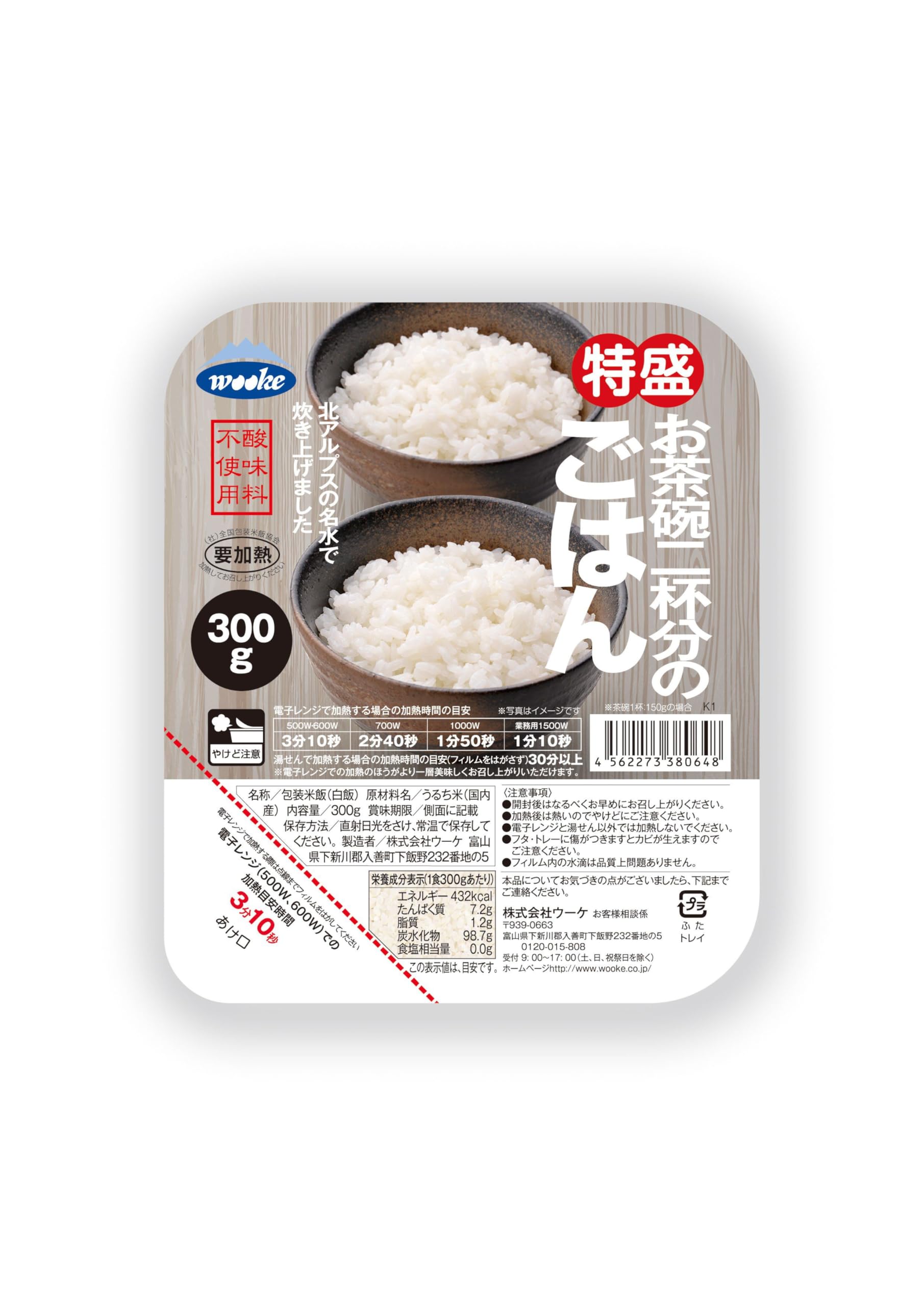 Uke Fluffy Rice Microwavable Quick Ready Prime Japanese 100% 300g × 24 Pieces