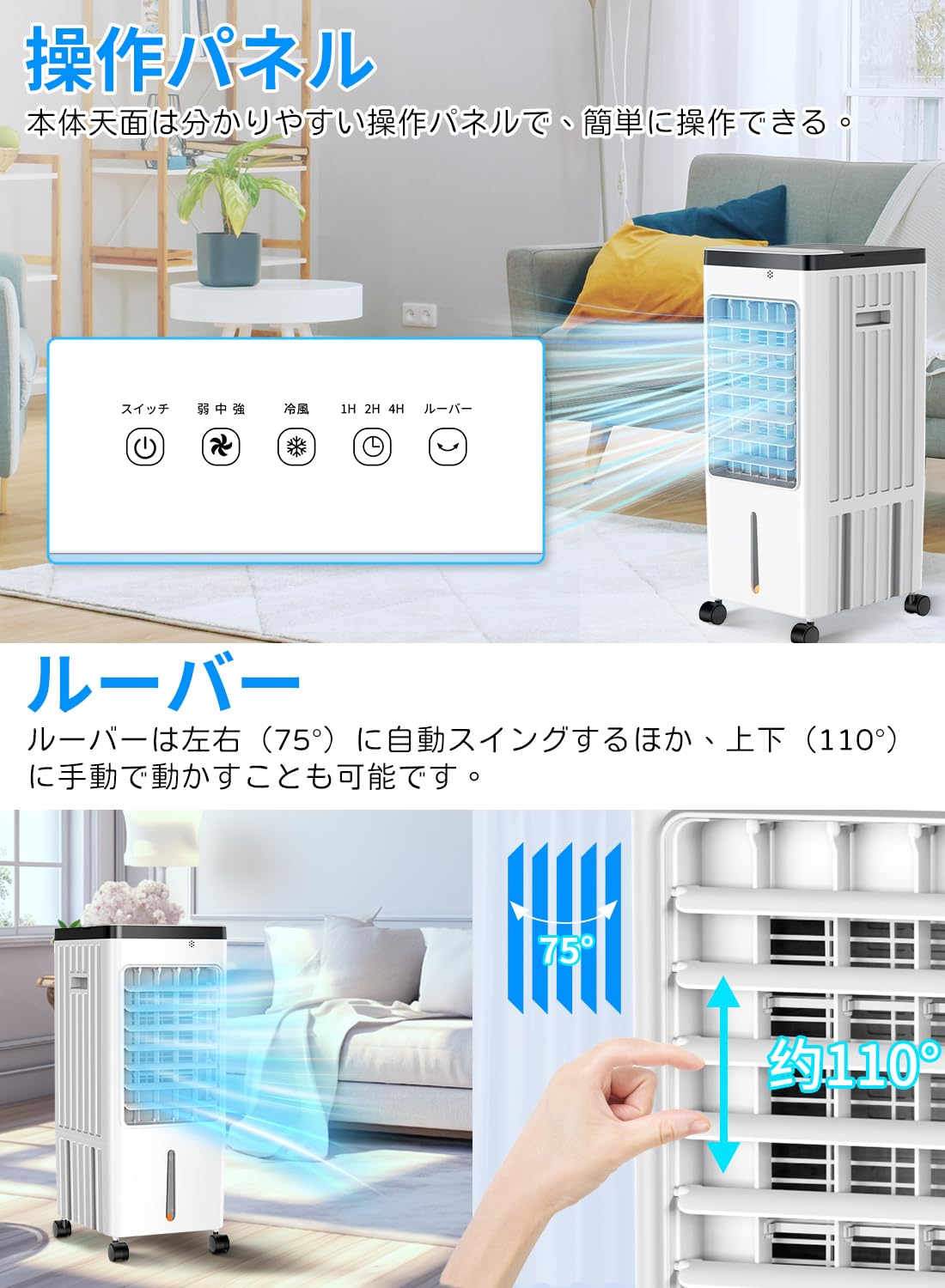 Amazon | 【Amazon.co.jp限定】冷風扇 冷風扇風機 強力 8L大容量