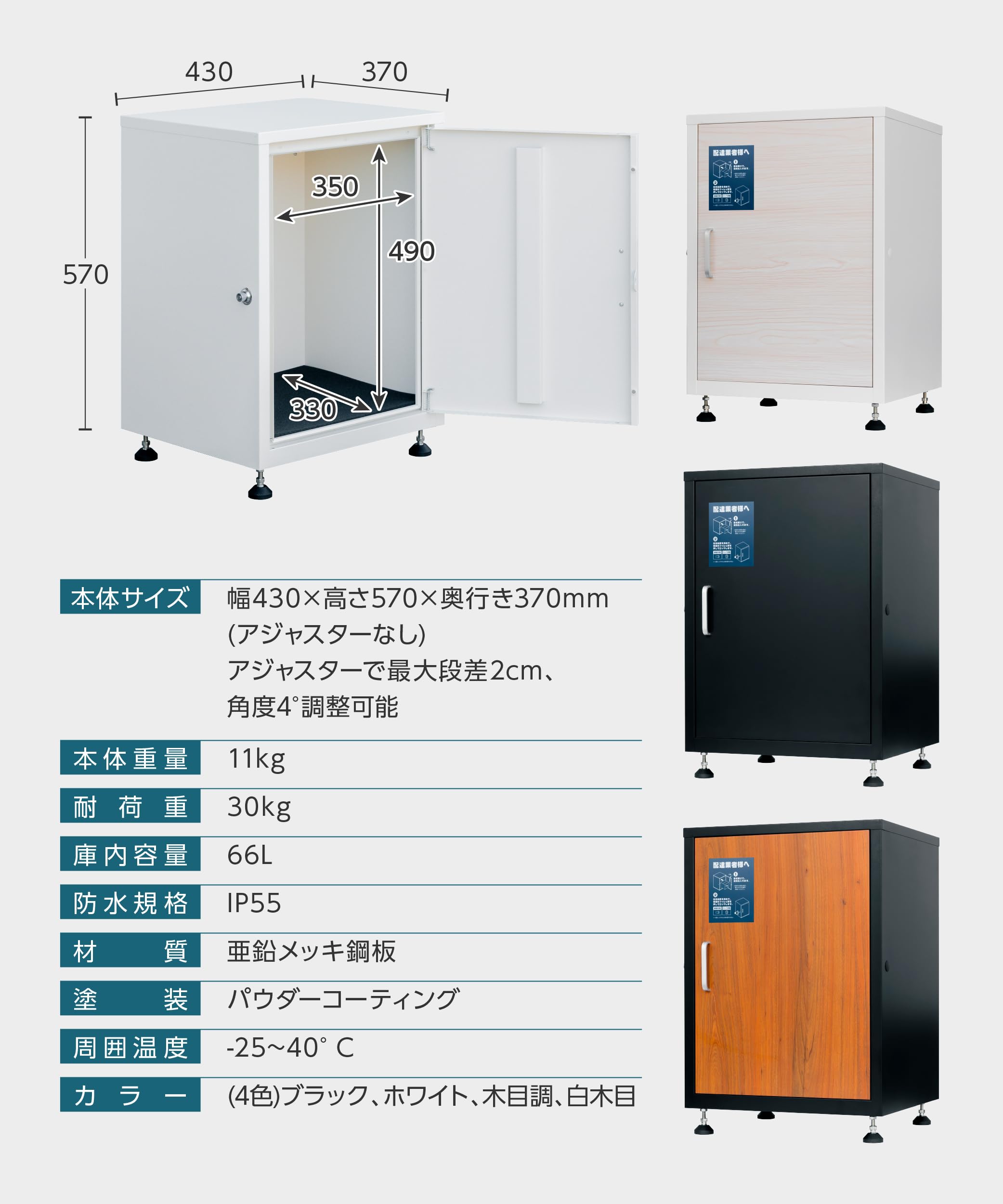 Amazon.co.jp: U-POWER 宅配ボックス 置き配ボックス 宅配BOX 大容量 