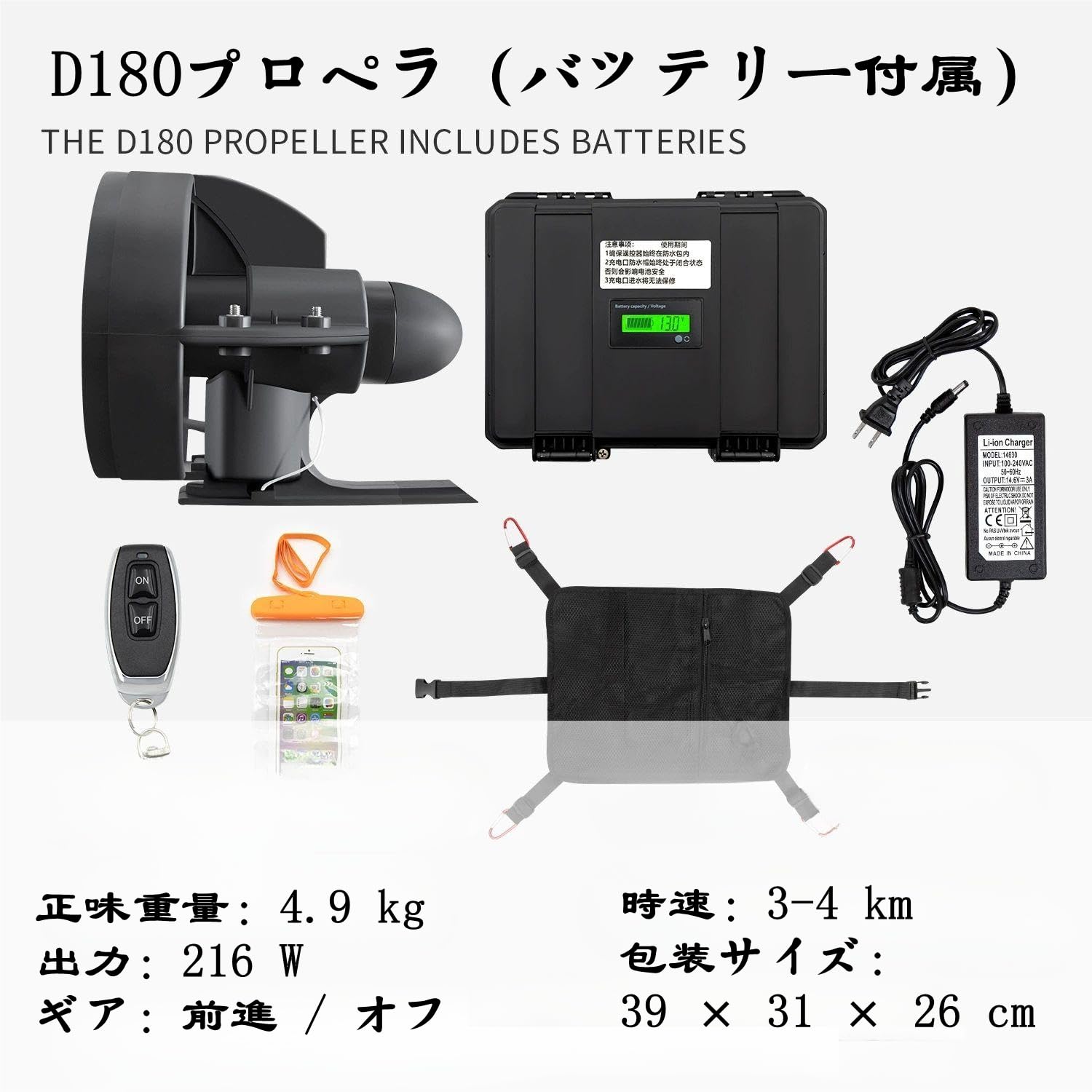 Amazon.co.jp: 【脱着3秒】電動フィン 水中推進器 バッテリー内蔵 IPX8
