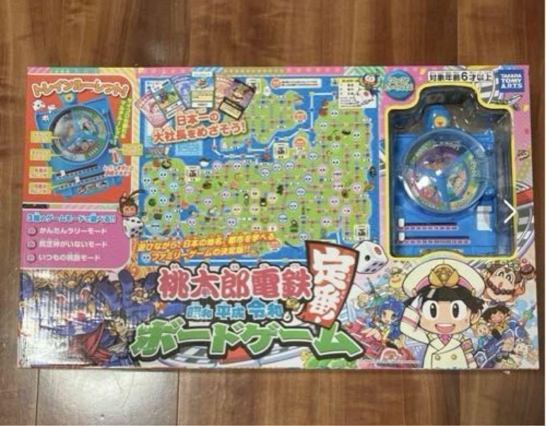 【クーパー】六華　ボードゲーム/値下げ交渉可 楽天市場】F-ZERO チョロQ FOR GAME BOY ADVANCE HOT VIOLET : I