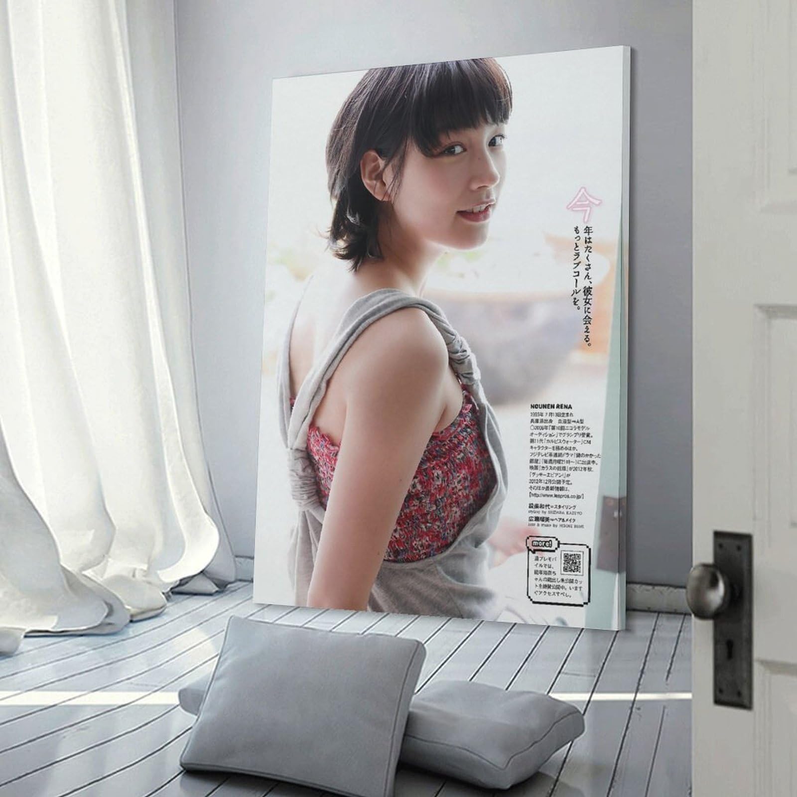 要楽奈　ポスター Amazon.co.jp: 能年玲奈 水着ポスター 女優・歌手・アイドル画像202