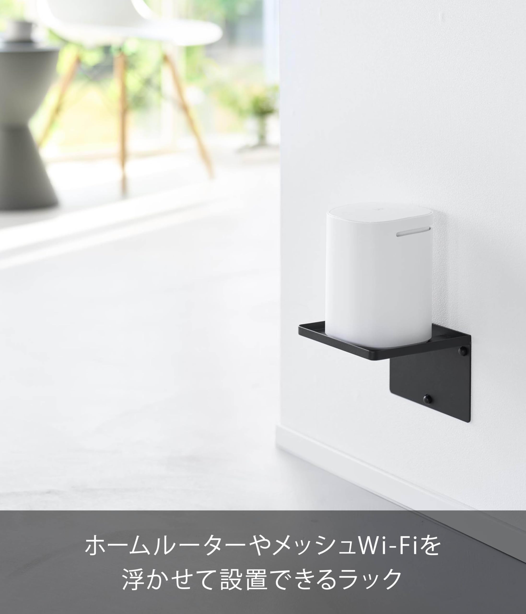 Amazon.co.jp: 山崎実業(Yamazaki) 【穴が目立ちにくい石こうボード