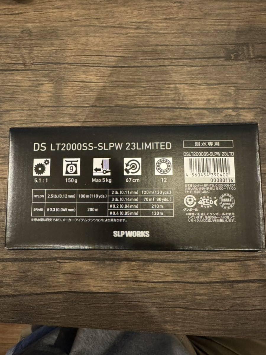 Amazon.co.jp: ディスプラウト SLPW 黒い特務機 第3弾 23リミテッド