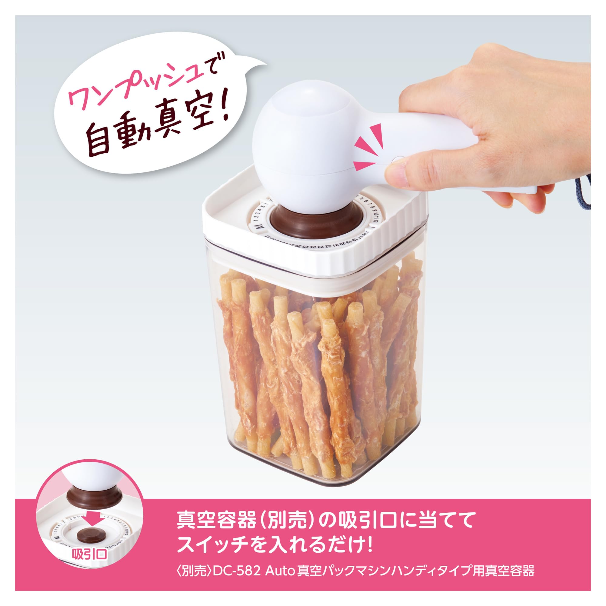 Amazon.co.jp: マルカン Auto真空パックマシンハンディタイプ 鮮度