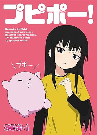 プピポー Dvd 佐々木詩帆 森 千早都 後藤麻衣 大塚琴美 鈴木薫 Dvd Amazon Co Jp プピポー Dvd 佐々木詩帆 森 千早都 後藤麻衣 大塚琴美 鈴木薫 Dvd Amazon Co Jp