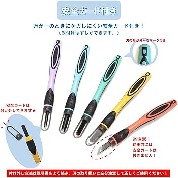 Amazon.co.jp: モリベクリエーション 2WAYGRIP彫刻刀セット 安全ガード