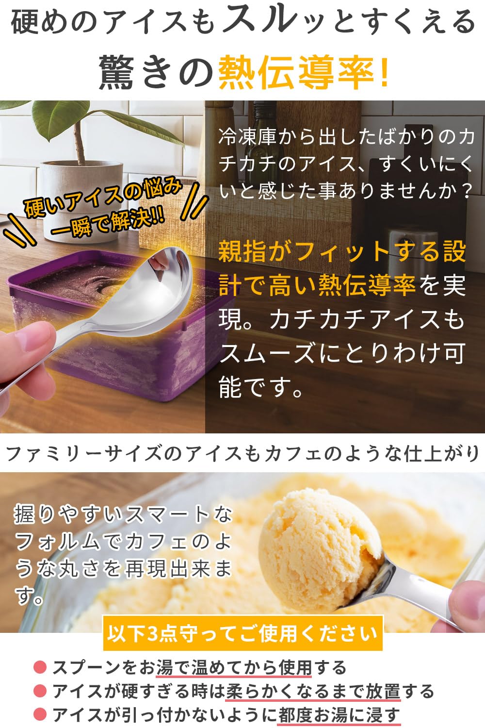Amazon | アイスクリームディッシャー 【硬めのアイスもスルッと