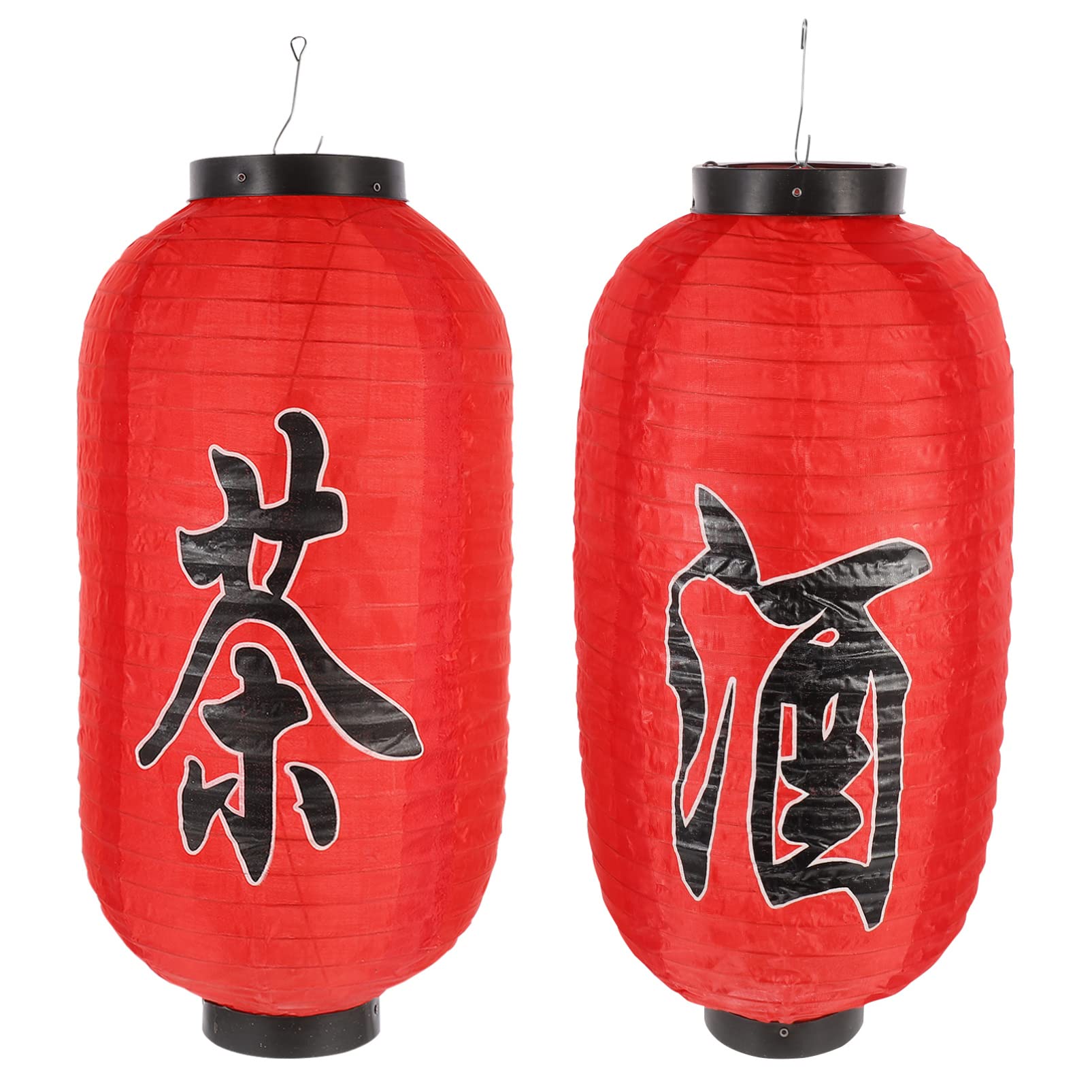 2 Sets Traditional Japanese Style Silk Hanging Bar Lantern - Izakaya Festive Indoor Outdoor for Sushi Restaurant Party Bar Pub Decor - 10inch Red