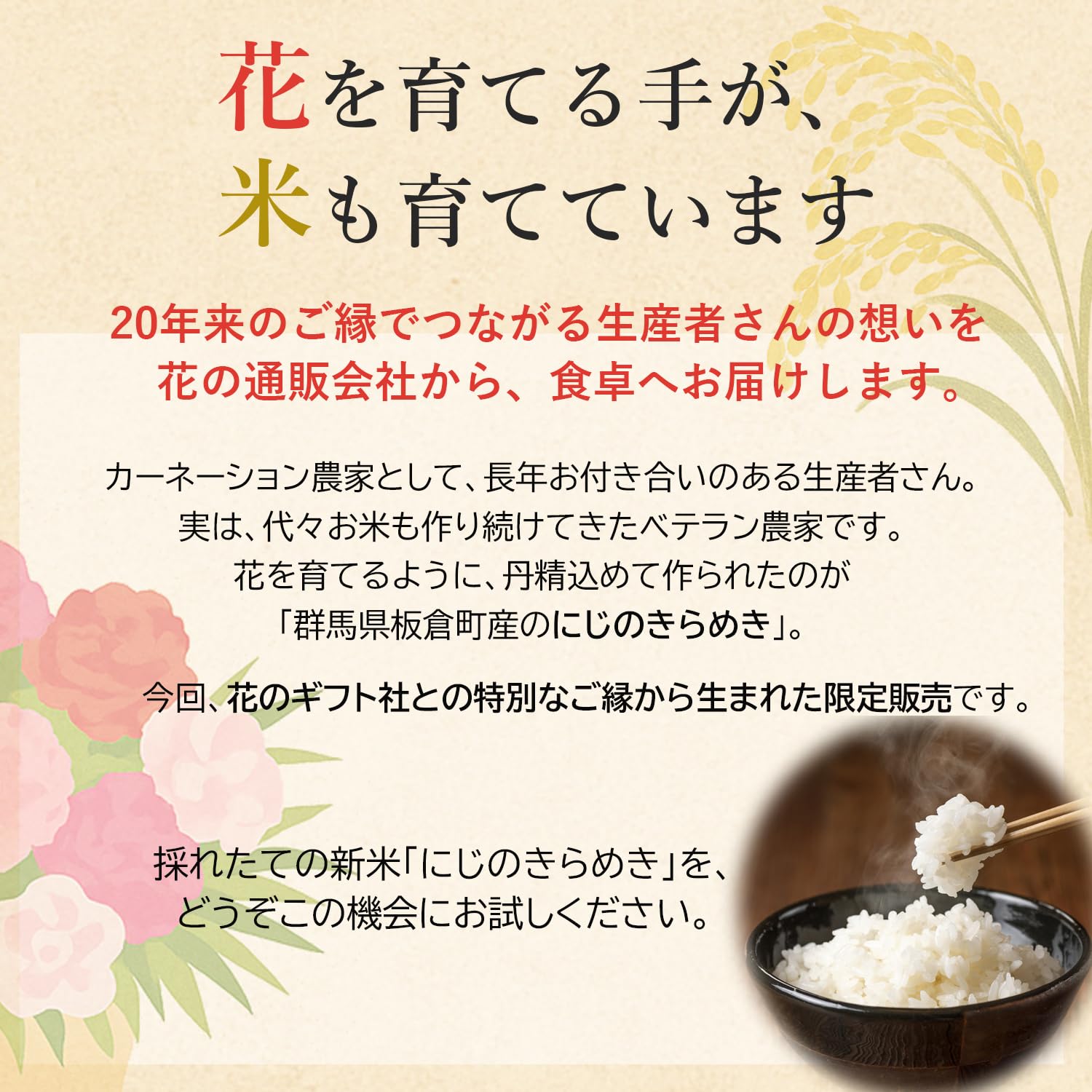 Amazon.co.jp: 玄米 30kg 新米 令和7年産 米 30キロ お米 おこめ 花の