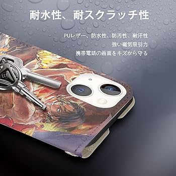 【希少】ONE PIECE 巻七九四（スマホカバー） 希少】ONE PIECE 巻七九四（スマホカバー） Amazon.co.jp
