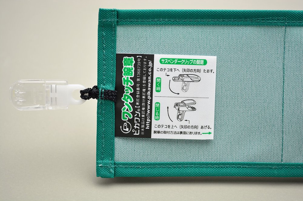 撮影用腕章紺色 楽天市場】撮影 腕章の通販