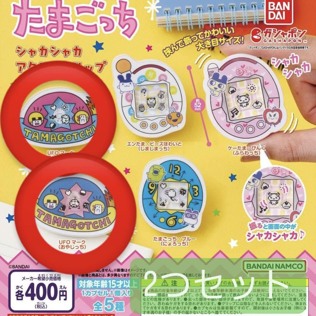 Amazon.co.jp: たまごっち シャカシャカアクリルクリップ : おもちゃ