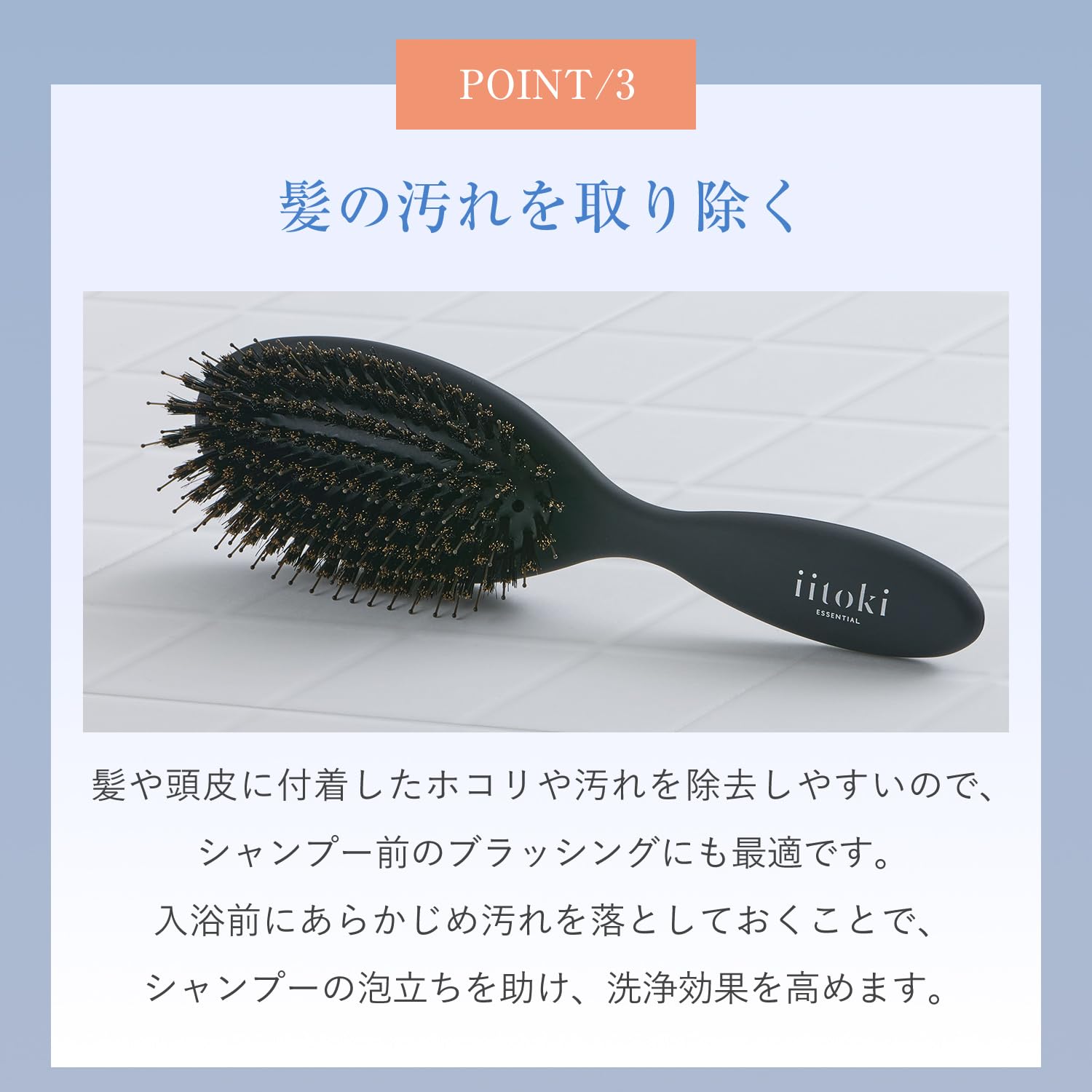 iitoki Essential Haarbürste, Schweinehaarkissenbürste Damen Kopfhautmassage Glänzendes Glänzendes Haar Haarpflege Glatt Made in Japan Kamm Essential
