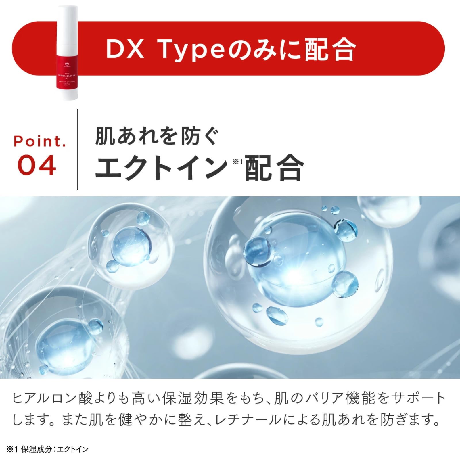 Amazon.co.jp: 日本製 レチナール 1000ppm 美容液 30g レチナール