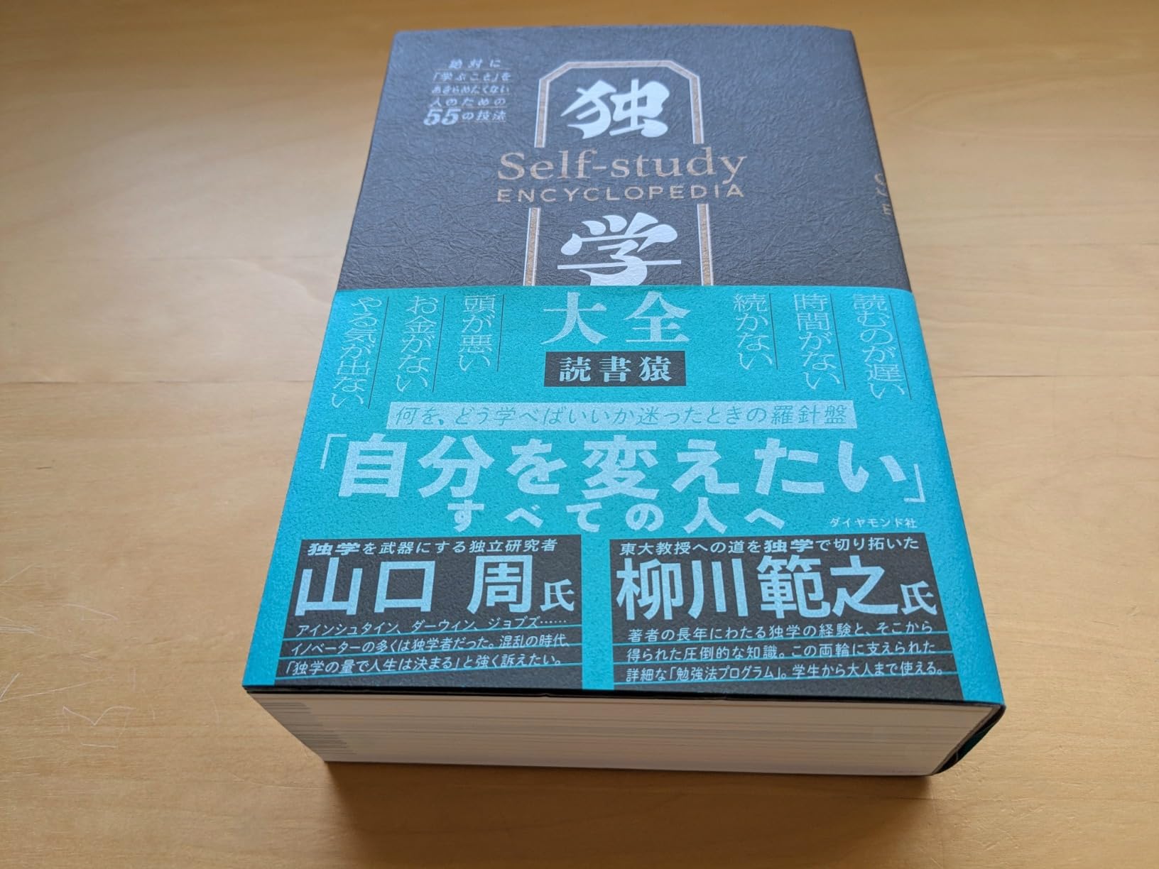 お客様イメージ