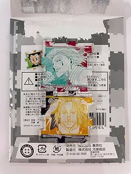 Amazon.co.jp: 冨樫義博展 福岡限定 アクリルパズルコレクション