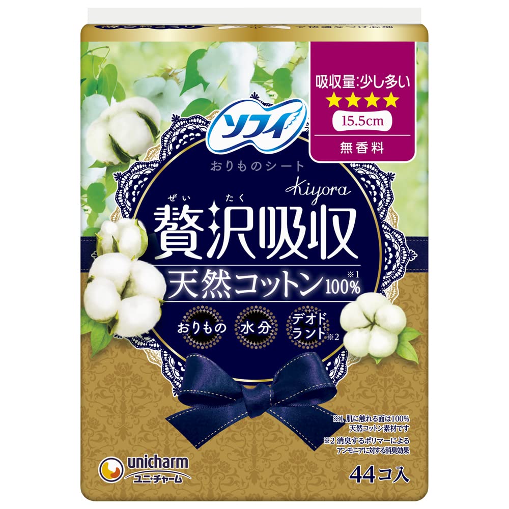 ソフィ Kiyora 贅沢吸収 天然コットン 少し多い 44枚〔おりもの・軽度尿失禁用シート〕