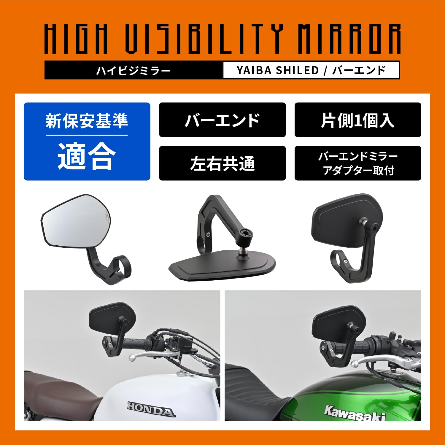 新品 Amazon | デイトナ(Daytona) バーエンドミラー バイク 耐振 広角 新