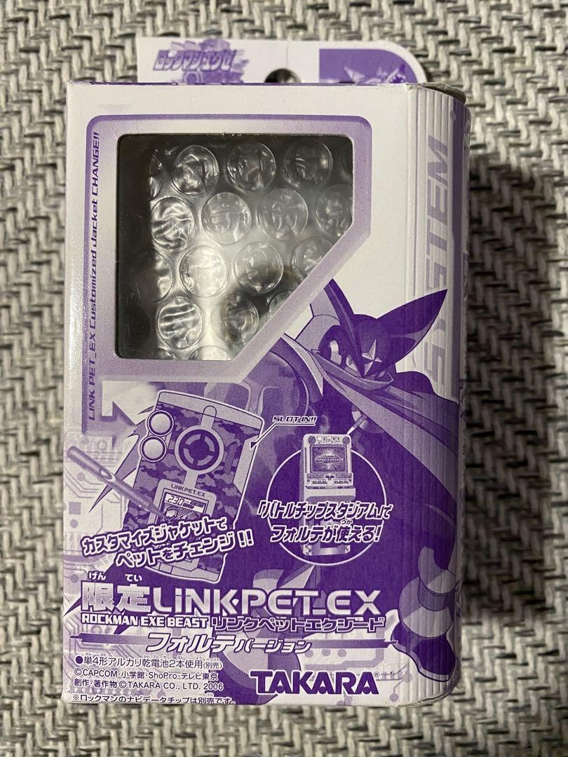 ロックマンエグゼ　リンクペットEX フォルテ　リンクペットエクシード ロックマンエグゼ リンクペットEX フォルテ リンクペットエクシード