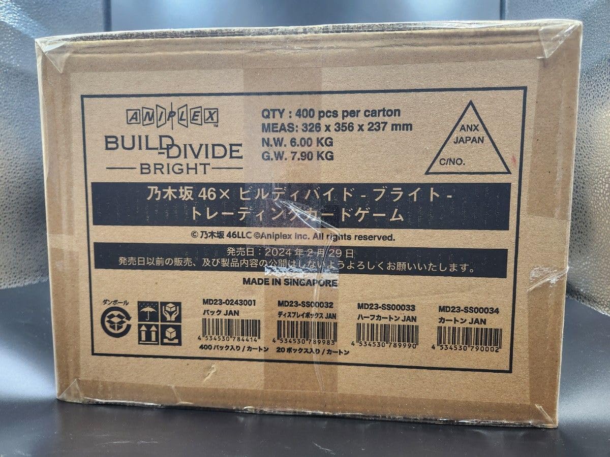 乃木坂46 × ビルディバイド ハーフカートン 乃木坂46 × ビルディバイド ハーフカートン Amazon.co.jp: 乃木坂46