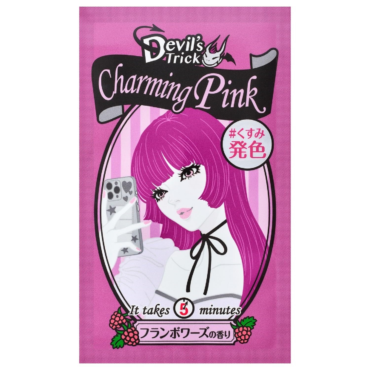 クイスクイス デビルズトリック チャーミングピンク 髪色チェンジ 1WEEK イオンカラー 素手OK 集中ケア ヘアカラートリートメント アッシュ 25g