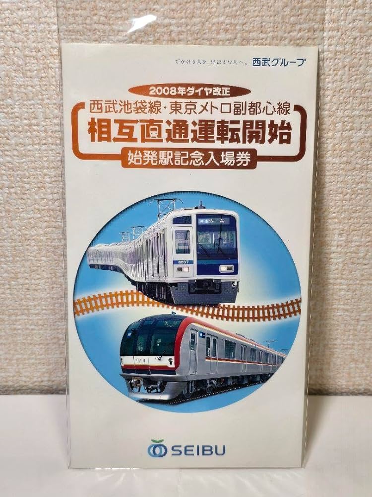 Amazon.co.jp: Seibu Railway Ikebukuro Line, Tokyo Metro