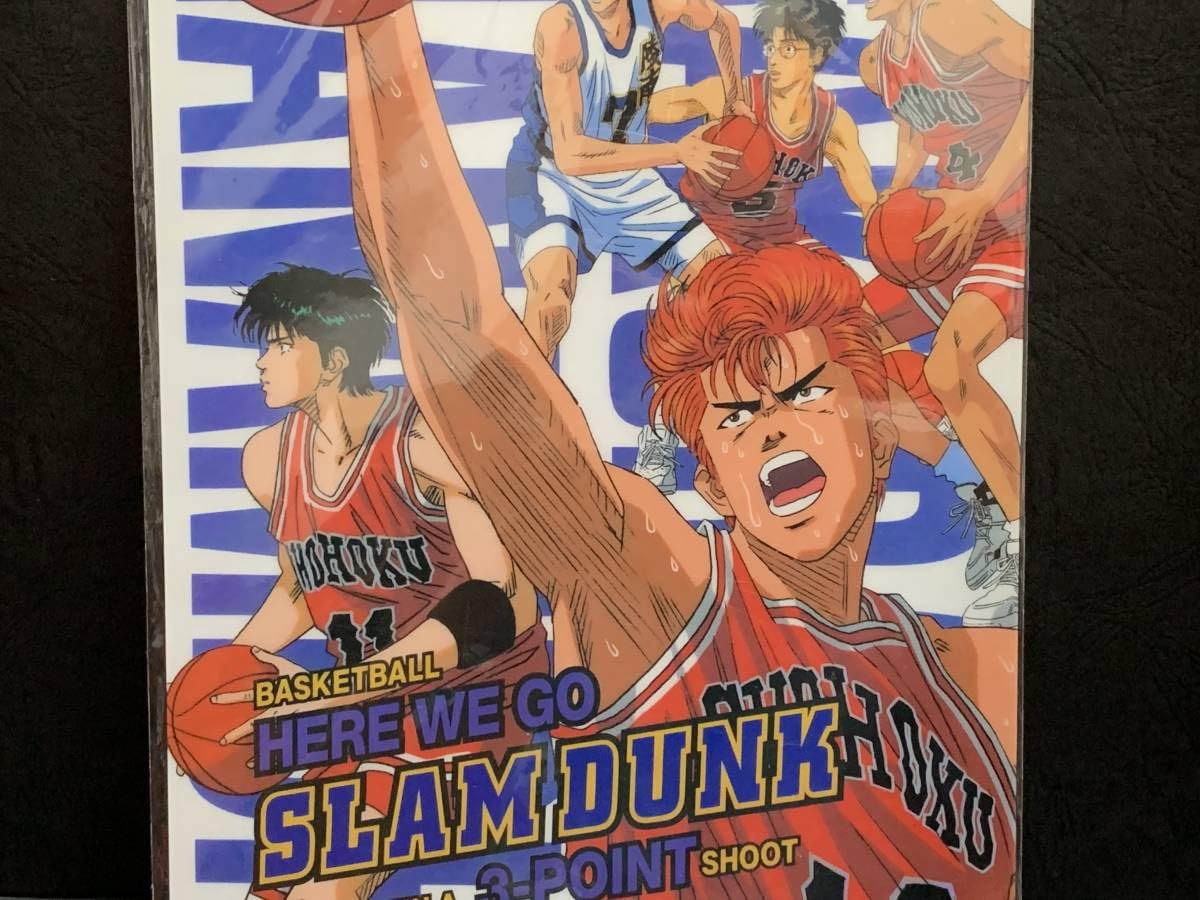 Amazon.co.jp: 当時物 古い 袋入 スラムダンク 下敷き SLAM DUNK 井上