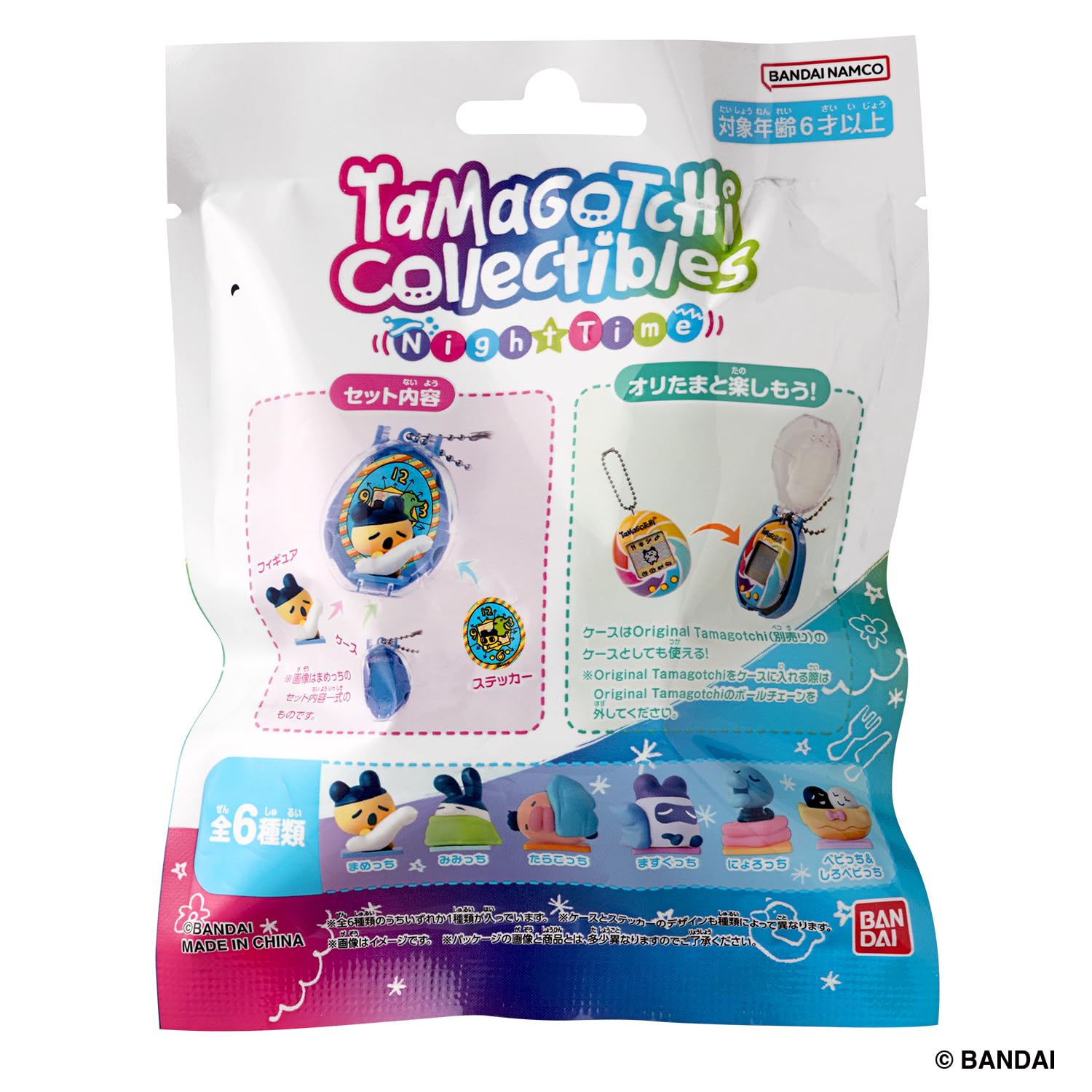 Amazon.co.jp: [バンダイ(BANDAI)] Tamagotchi Collectibles Night