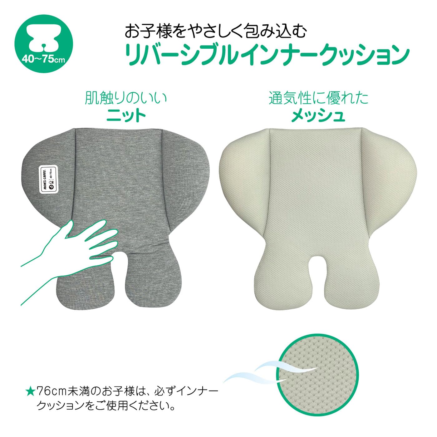 MUM'S CARRY ベビーキャリー Amazon.co.jp: マムズキャリー MCブライト ベビーキャリー ベビー