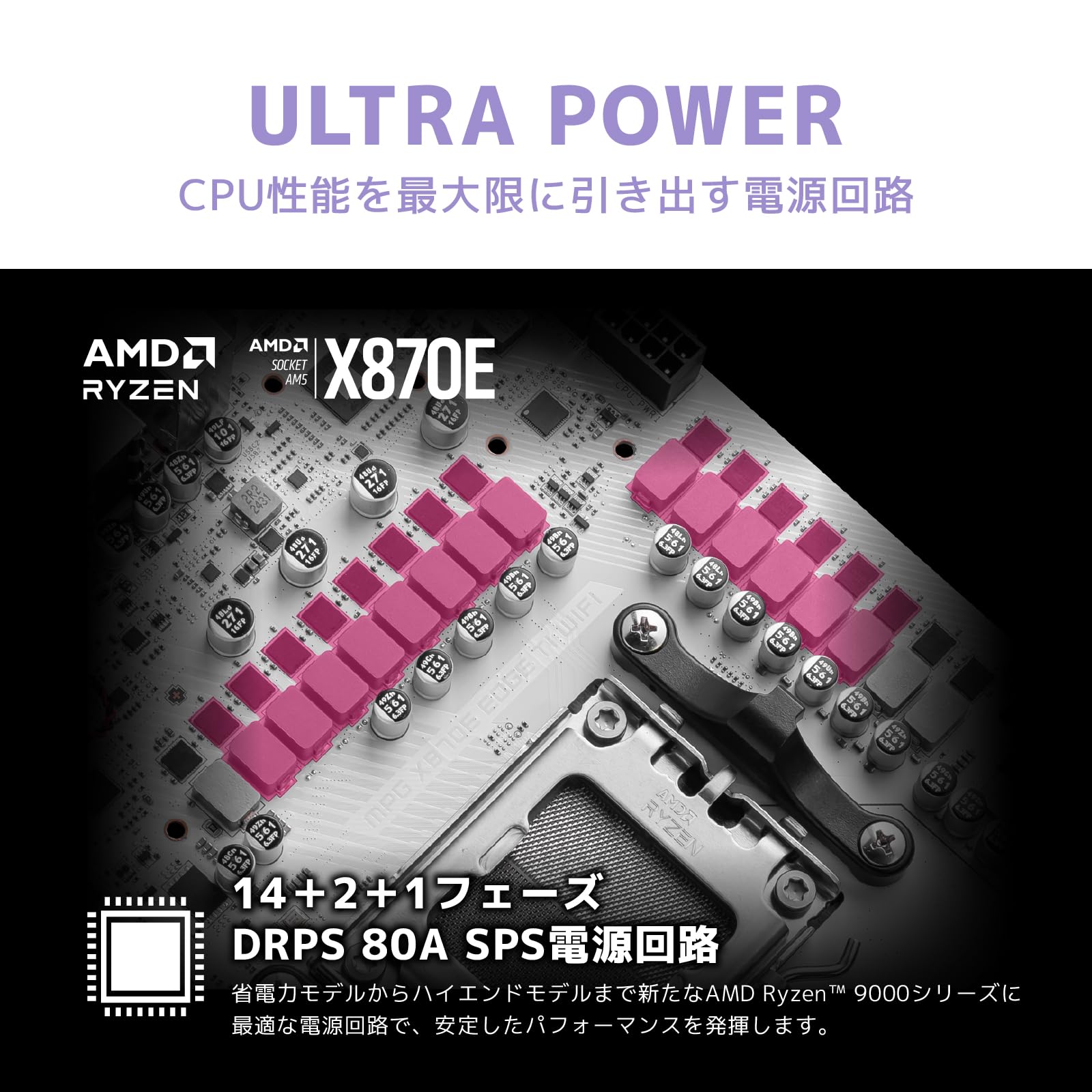 Amazon.co.jp: MSI MPG X870E EDGE TI WIFI AMD Ryzen 9000/8000/7000