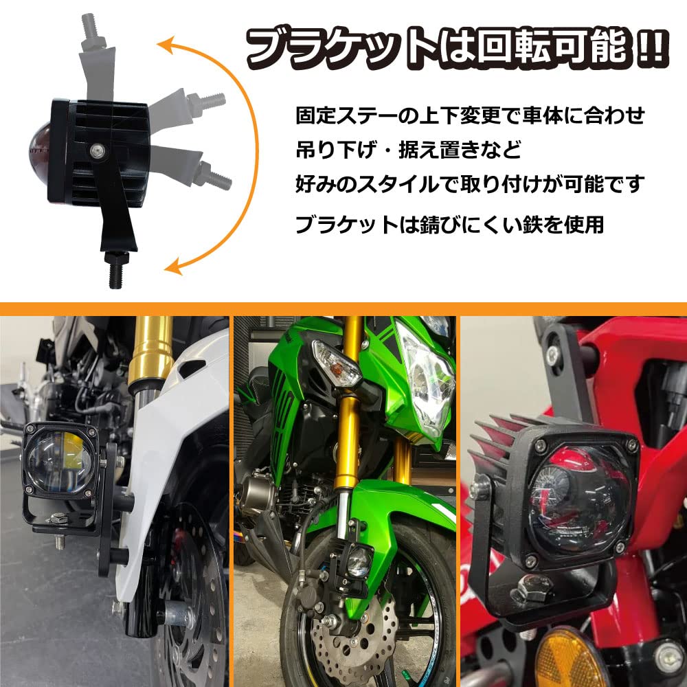 BC-01バイク用ドライビングライト LED Lクランプ+パイプクランプ セット Amazon | 【取り付けクランプ2種セット！】BC-01バイク用ドライビング