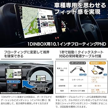 Amazon.co.jp: DreamMaker フルセグ 1DIN カーナビ ディスプレイ