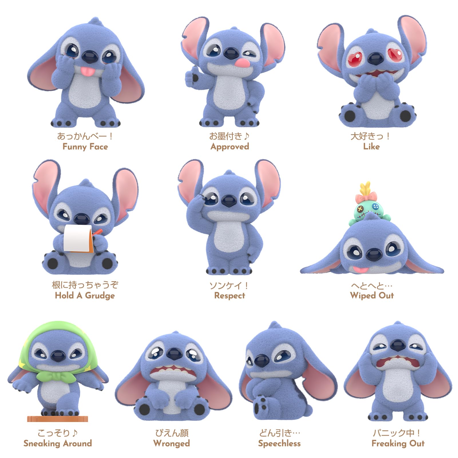 Amazon.co.jp: TOP TOY: スティッチ(Stitch)