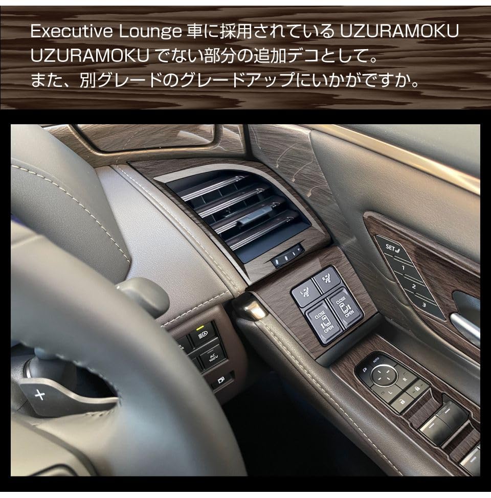 Amazon | 40系 アルファード/ヴェルファイア センターコンソール Amazon | 40系 アルファード/ヴェルファイア センターコンソール