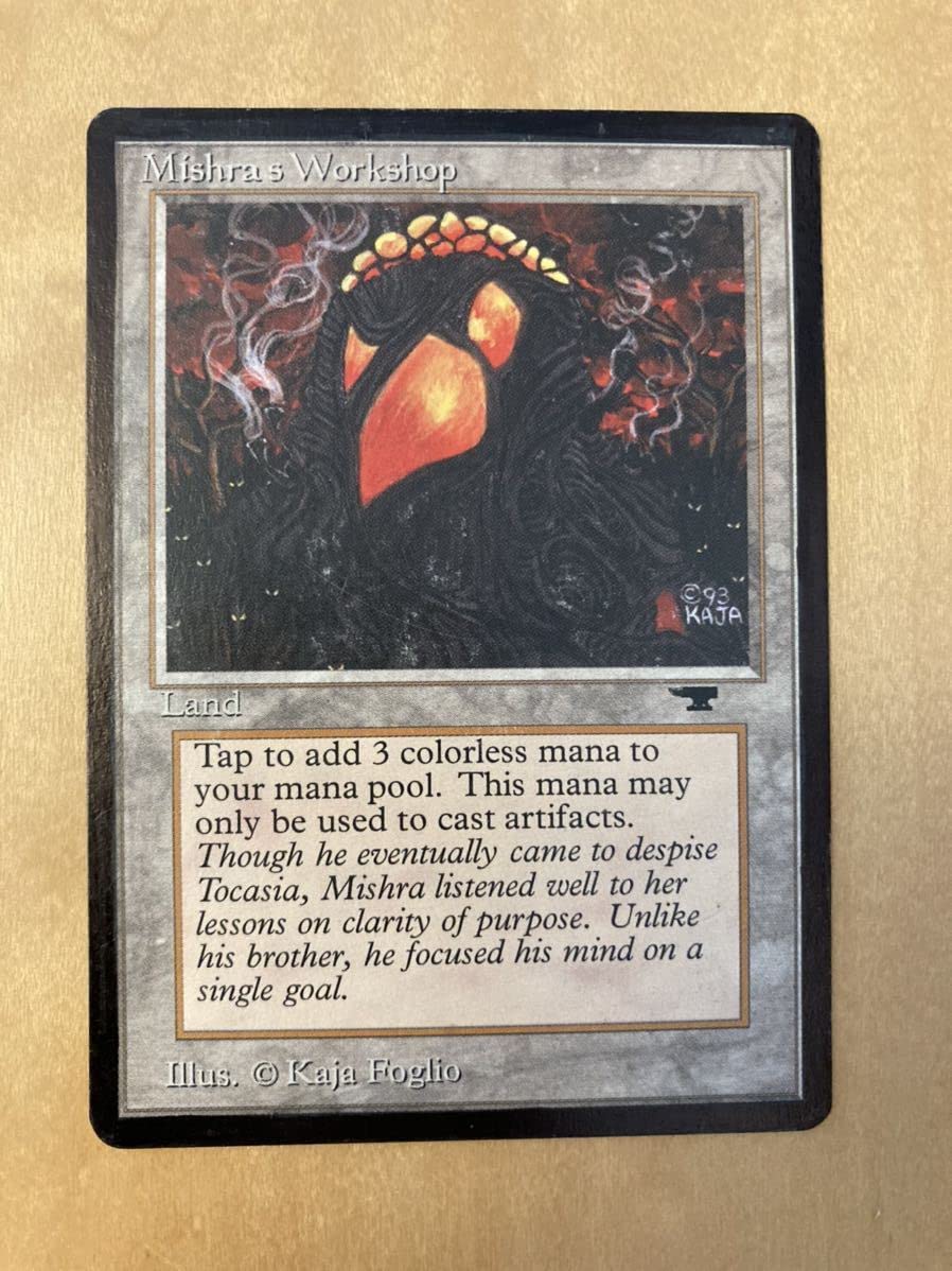 MTG】ATQ アンティキティー Mishra's Workshop