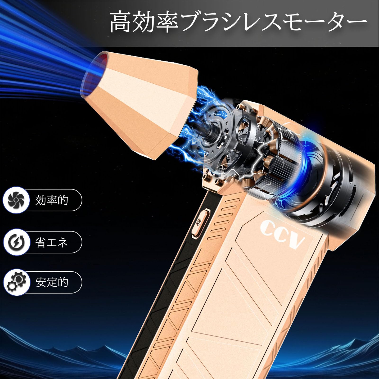 Amazon | CCV エアダスター 電動エアダスター 小型 ブロワー 強力