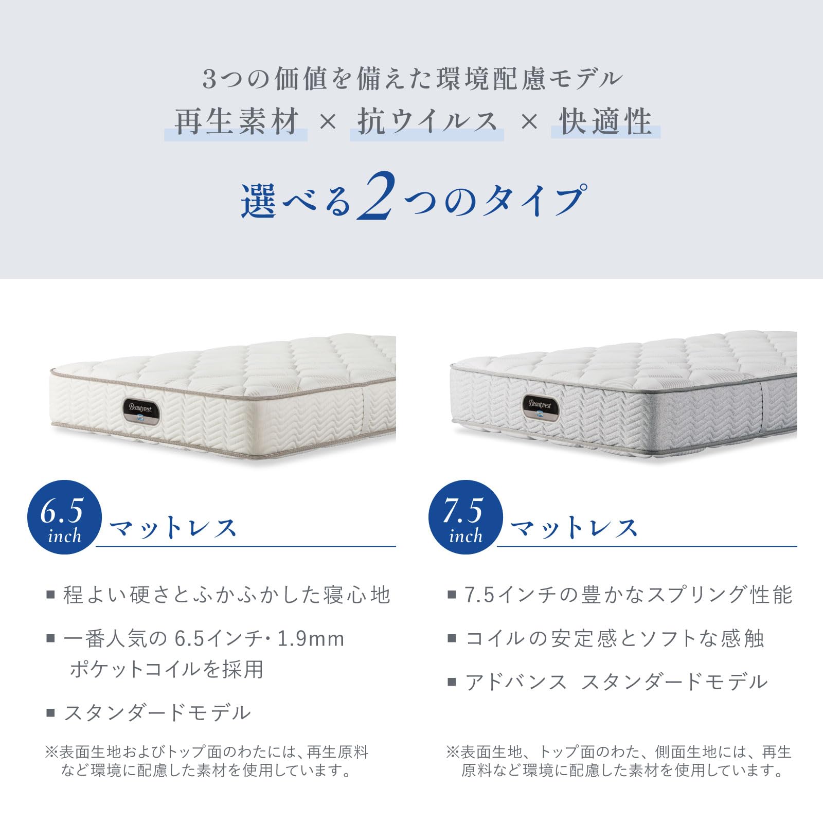 シモンズ　ビューティーレスト　マットレス　ダブル　120サイズ Amazon.co.jp: シモンズ(Simmons) 正規品 マットレス ダブル