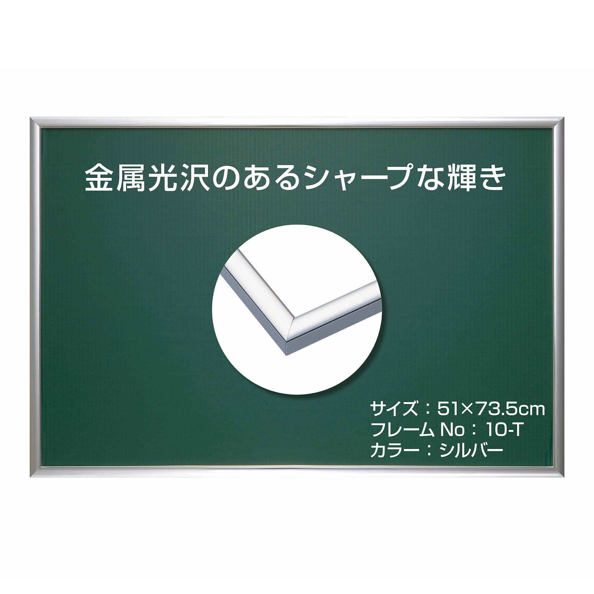 Amazon.co.jp: 【Amazon.co.jp 限定】エポック社 【日本製】 アルミ製