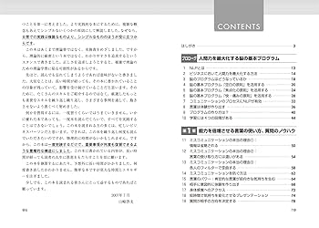 NLP関連書籍セット NLP関連書籍セット NLP実践マニュアル | ジョセフ・オコナー